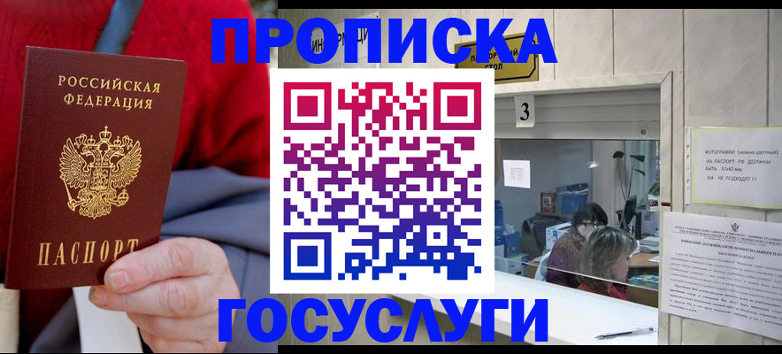 миграционный учет в Жирновске